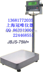 JIK6CSB-30KG不锈钢防水台秤