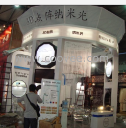 上海風電及風電產業鏈大會展臺搭建