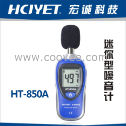 迷你型噪音计/声级计HT-850A/C