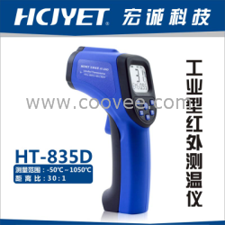 工业型红外测温仪HT-830D系列