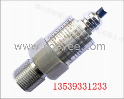 供應給力中國制造油管水管/氣管壓力傳感器