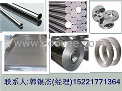 Inconel600板材，无缝管