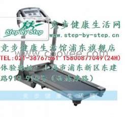 英派斯DP8617負(fù)離子跑步機(jī)花木