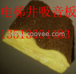 電梯井吸音板聯系13513004483