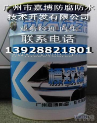 K11钢性防水浆料