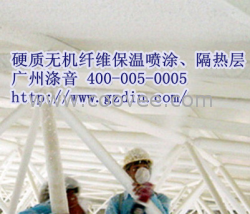 韶关硬质无机纤维保温喷涂、隔热层 厂家直