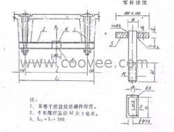 供應(yīng)Lq（板）螺栓簡支吊