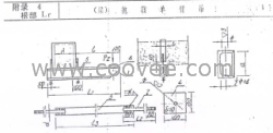 供应Lr(梁)抱箍单臂吊、变力弹簧支吊架