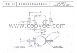 LE 垂直圆形管道带垫板焊接吊架