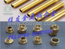 供應國標黃銅板H96 H90