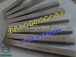 供應9341白鋼車刀 瑞典白鋼車刀