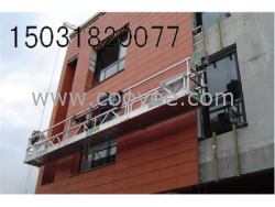 供應(yīng)沈陽電動吊籃生產(chǎn)廠家