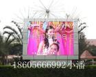 供應丹陽市LED高清全彩顯示屏價格
