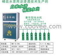 湘潭家用直饮水机设备株洲家用直饮水机