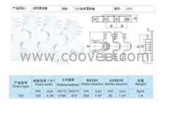 柔性侧弯链