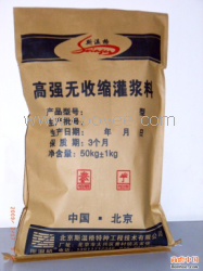 開封市開封縣尉氏縣高強無收縮灌漿料