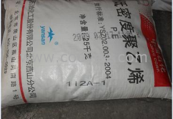 聚乙烯LDPE 1I2A-1 燕山石化