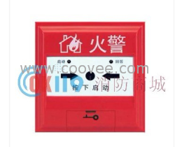 海灣J-SAM-GST9123型消火栓