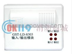 海湾GST-LD-8303输入/输出模块