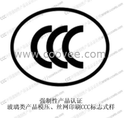 儿童玩具CCC代理，玩具3C代理