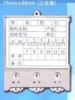 C型磁性材料卡