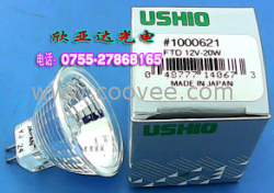 USHIO DDL20V150W,射灯