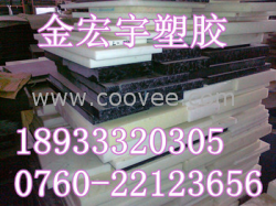 ■=##:尼龍板||■=##:尼龍板||