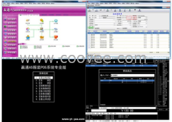 深圳贏通軟件服裝店會員pos管理軟件