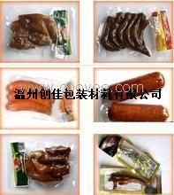 定做透明真空袋，食品真空袋，水產(chǎn)品真空袋