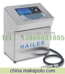 HAILEK8200S型喷码机