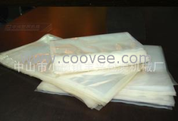 供應封口袋