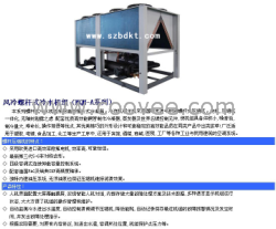 蘇州超低溫機(jī)/大型螺桿機(jī)廠家