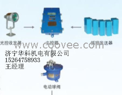 矿用自动洒水降尘装置综采工作面架间平喷雾