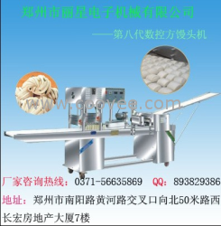 供应第八代数控刀切方馒头机/馒头机价格
