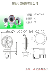 T12防水灯座厂家现货 防水灯座