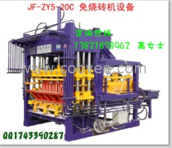 遼寧免燒磚機(jī)水泥空心磚機(jī)設(shè)備