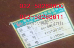 38MnSi4 38MnSi4 圓鋼