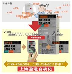 安川变频器CIMR-VB4A0011