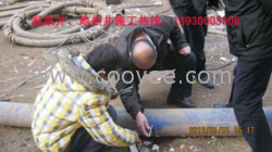 找水，鑿井&mdash;&mdash;偉業地熱公司