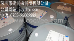 煙臺長期供應美孚潤滑油，美孚633齒輪油