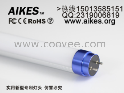 深圳LED日光灯管厂家直销【AIKES】