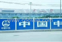 大廠供應pvc圍墻