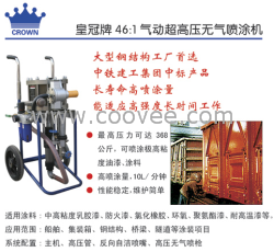 膠水灌注機、打膠機、噴膠噴涂機