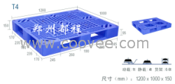 洛陽塑料托盤