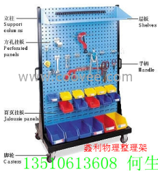 东莞物理整理架