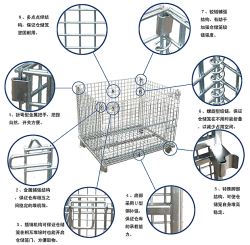 东莞仓储笼生产厂家