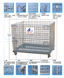 供应金属笼子，周转笼，深圳仓储笼生产商