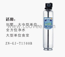 益陽家用直飲水設(shè)備長沙家用凈水設(shè)備長沙直飲水機湖南凈水設(shè)備