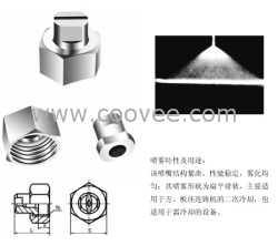 PZB1型扁平型扇形喷嘴