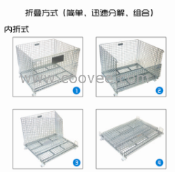 供應紹興倉庫籠，紹興倉儲籠，紹興蝴蝶籠